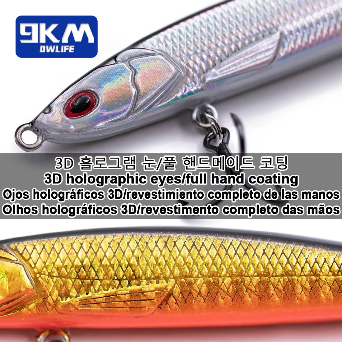 Sinking Pencil Fishing LureSinking Pencil Fishing Lure