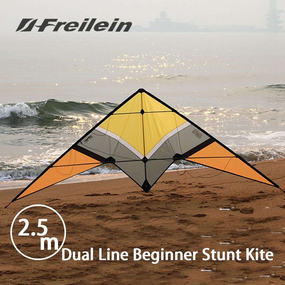 Freilein Small Cannonball 2.2M Dual Line Stunt Kite