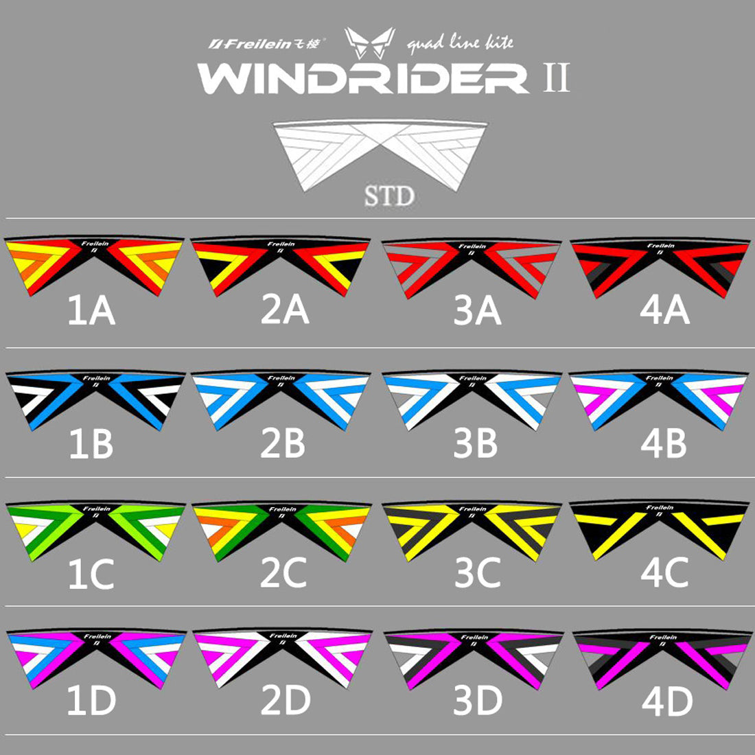 Freilein Windrider Ⅱ Quad Line Stunt Kite